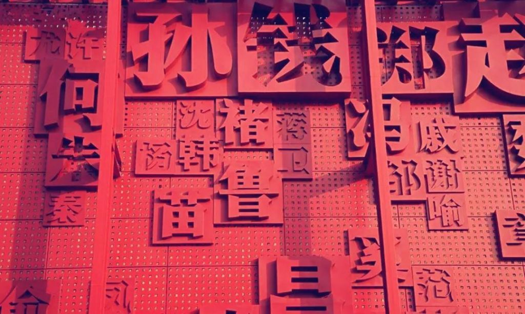 包含姓桓的人多在哪里的词条