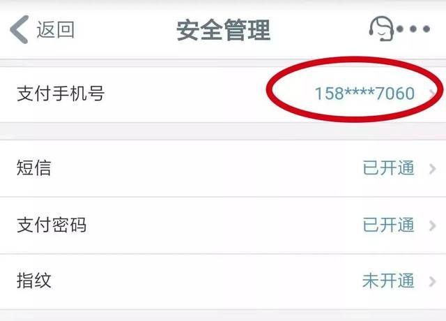 不去银行怎么修改预留手机号(交通银行不去银行怎么修改预留手机号)