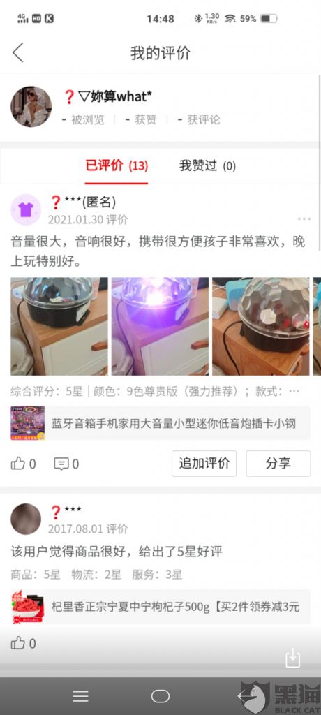 拼多多怎么发送晒图(拼多多怎么发送小视频)