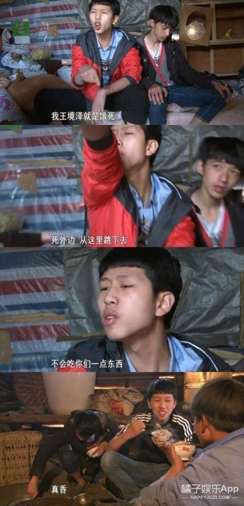 在哪可以看变形计的简单介绍