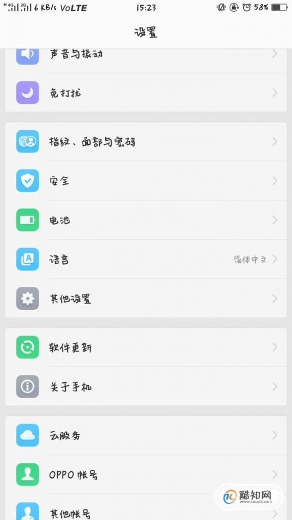 oppo手机怎么截屏幕图(oppo手机截屏怎么操作方法)