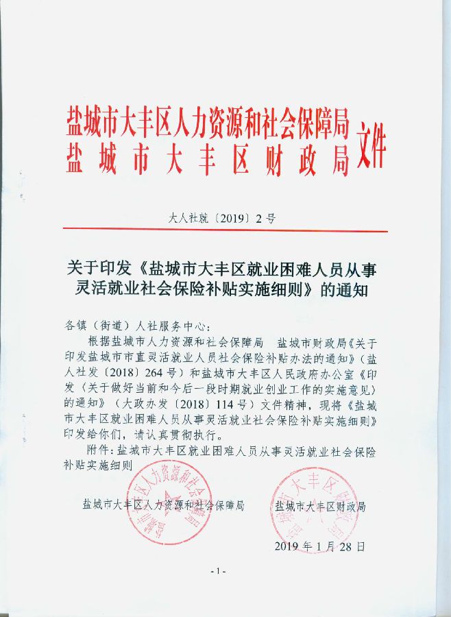 盐城市社保中心在哪(盐城市社保中心在哪里)