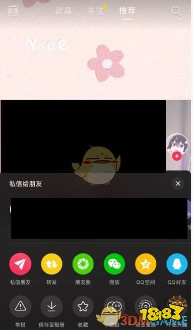 抖音视频是怎么存储的(抖音视频那么多怎么存储的)