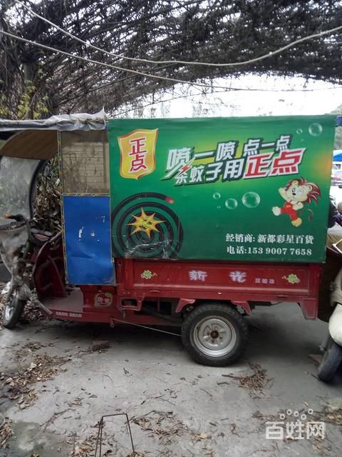 新都三轮车市场在哪里(长沙电动三轮车市场在哪里)