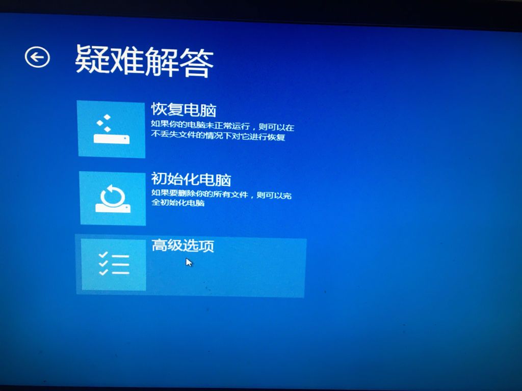 win8系统一键还原在哪(win8系统一键还原怎么操作)