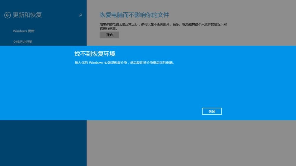 win8系统一键还原在哪(win8系统一键还原怎么操作)