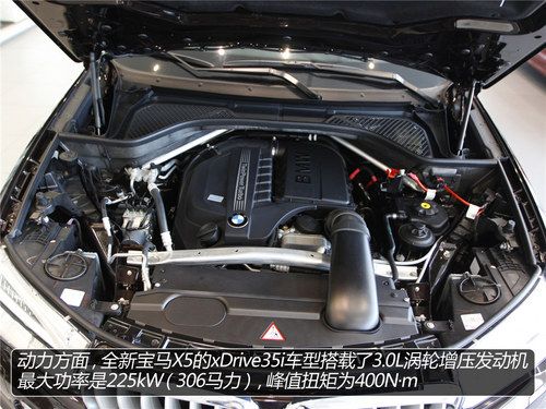 宝马x5电瓶在哪里(宝马5系电瓶价格及图片)