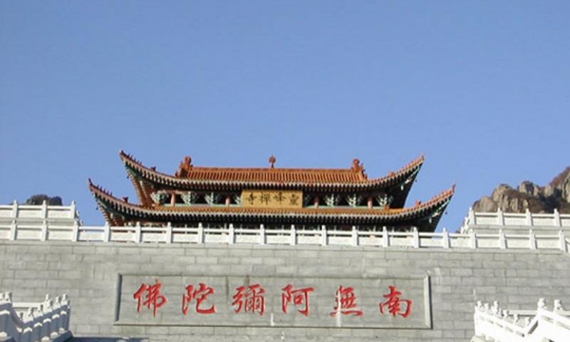 焦作五龙山在哪里(焦作五龙山风景区在哪里)