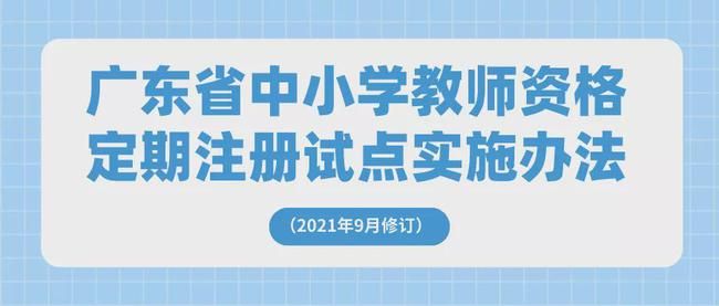 学校老师资格证要考试吗(瑜伽老师资格证在哪里考试)