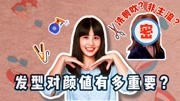 qq颜值评分在哪里(summer颜值评分在哪里)