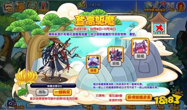 手机怎么玩洛克王国(手机怎么玩洛克王国教程)