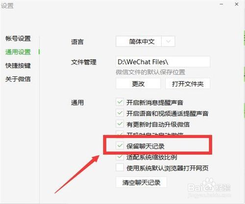手机和电脑怎么同步(手机和电脑怎么同步微信)