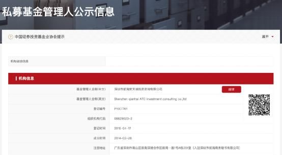 关于安信证券电脑版不能登录的信息