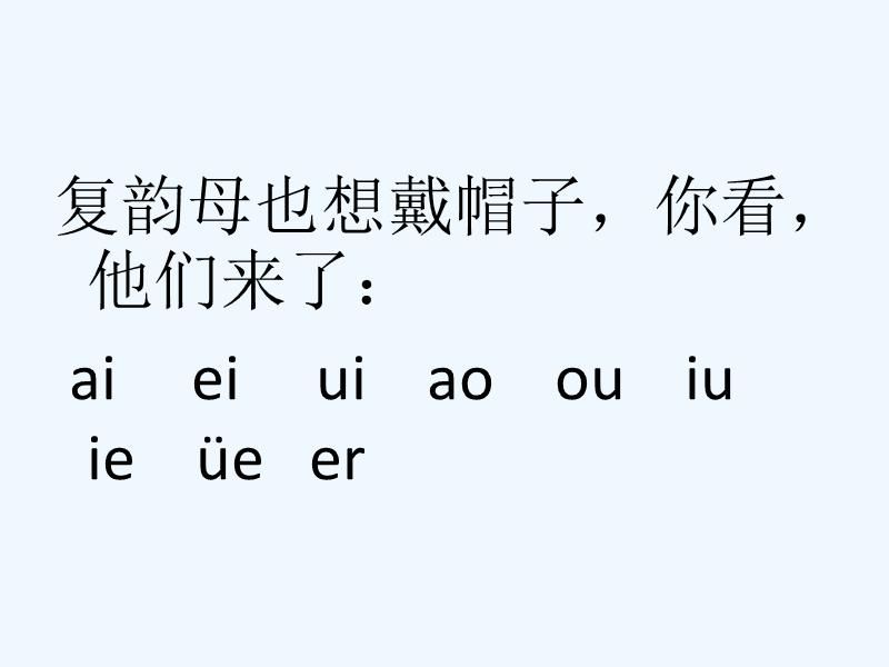 标调歌在哪(幼儿园标调歌是什么)