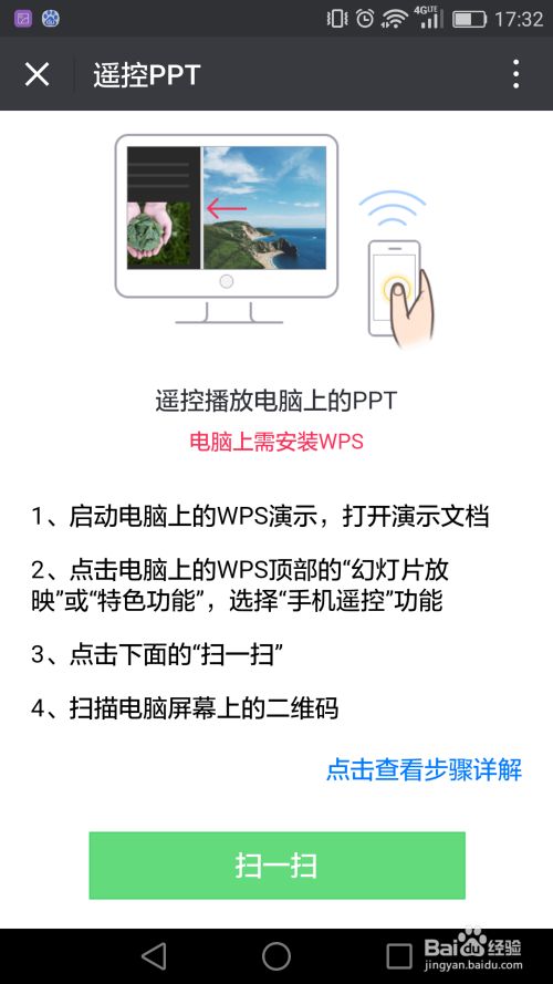 手机幻灯片怎么做(手机幻灯片怎么做视频教程)