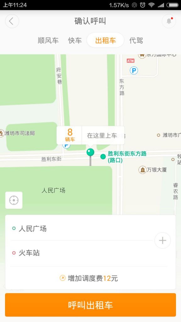 看车在哪里用什么软件(买摩托车用什么软件看车)