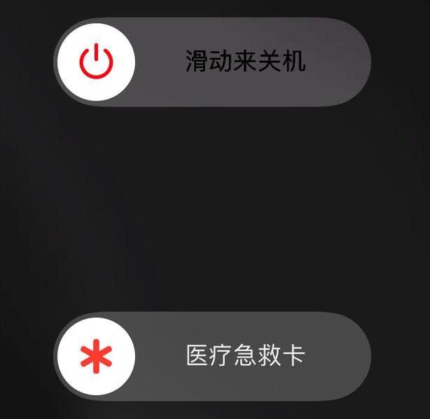 捡的苹果手机怎么解锁(苹果手机怎么解开密码锁)