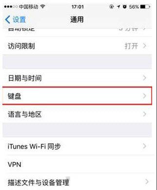 捡的苹果手机怎么解锁(苹果手机怎么解开密码锁)