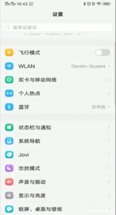 无线网密码怎么改手机(无线网密码怎么改手机视频)