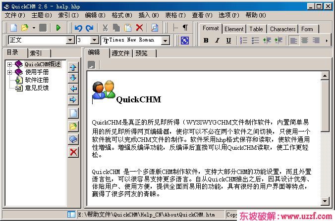 手机怎么打开chm(手机怎么打开chm电子书)