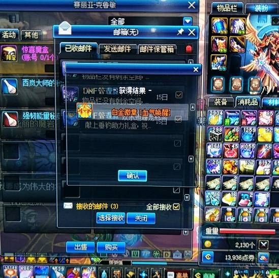 dnf白金徽章怎么镶嵌#19(dnf已经镶嵌的白金徽章可不可以取下来)