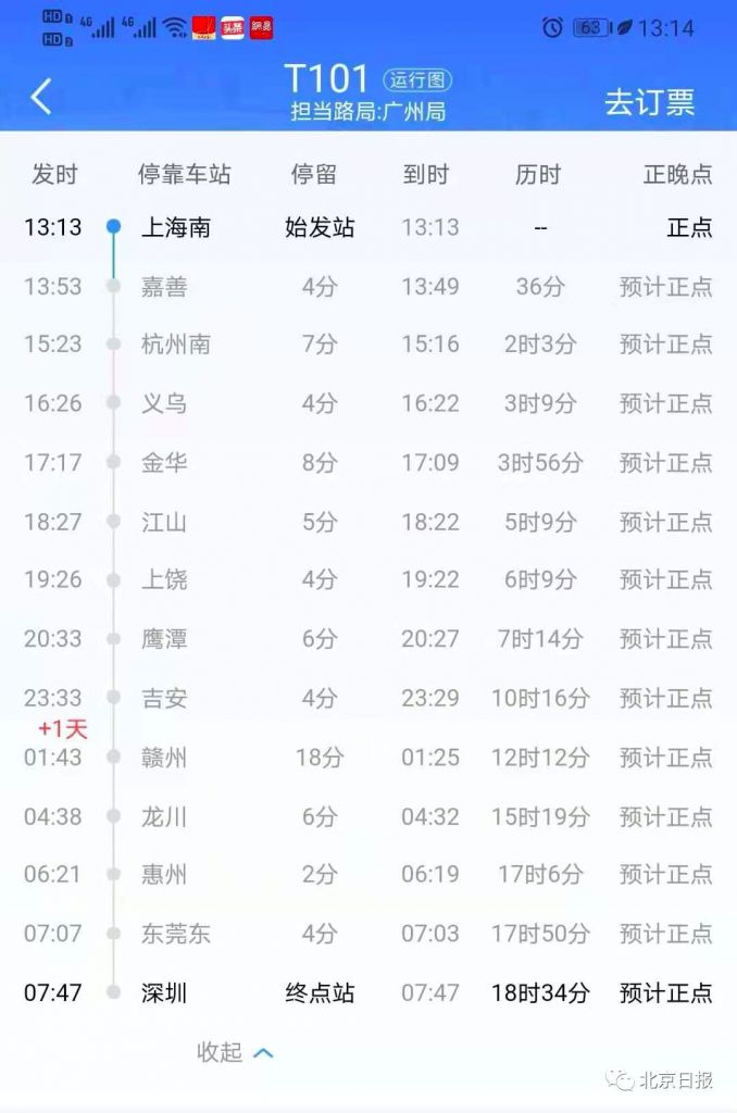 复阳在哪个省(阜阳在哪个省哪个市)