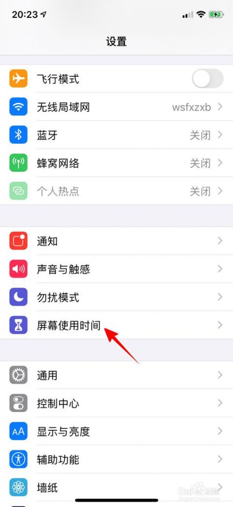 手机日期怎么改(苹果手机日期怎么改)
