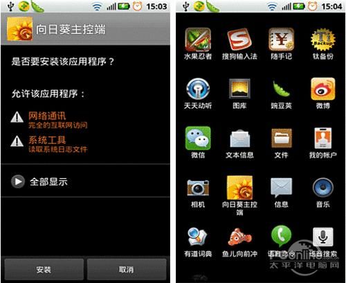 手机怎么远程控制电脑(安卓手机怎么远程控制电脑)