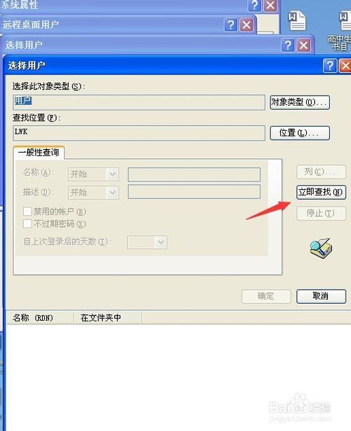 手机怎么远程控制电脑(安卓手机怎么远程控制电脑)