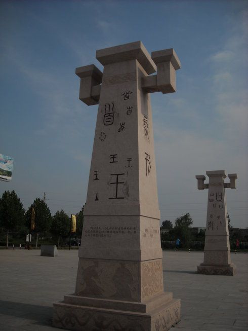 河南漯河在哪(河南漯河在哪里)