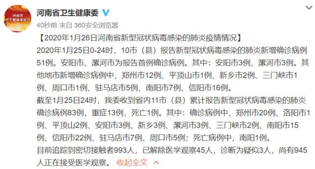 郑州在哪检测新冠病毒的简单介绍