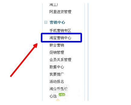 淘宝店铺首页怎么设置(淘宝店铺线上首页怎么设置)