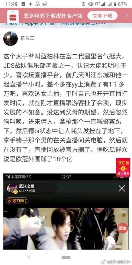 都在哪买外围(外围比赛在哪买)