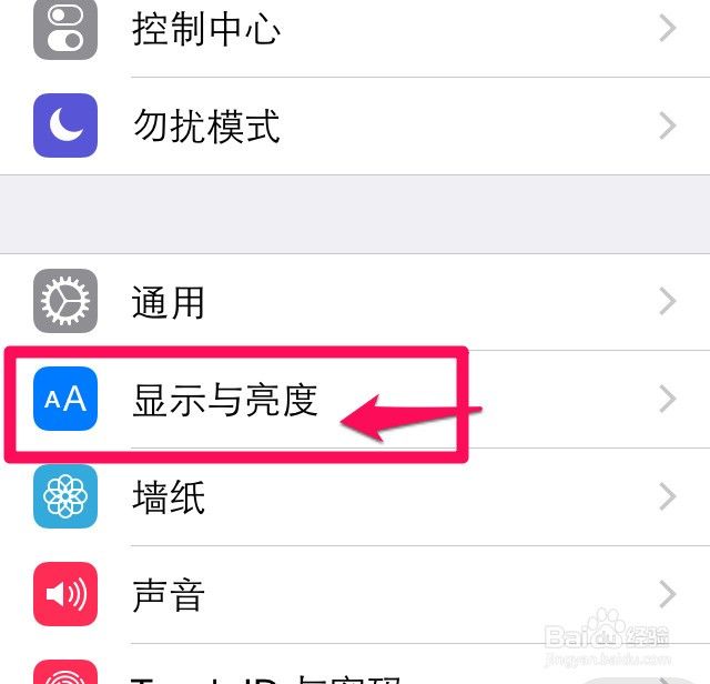 苹果手机怎么调亮(苹果11屏幕很暗调不亮)