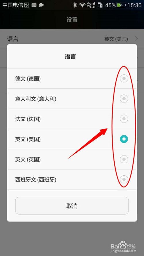 华为怎么语音找手机(华为语音寻找手机功能)