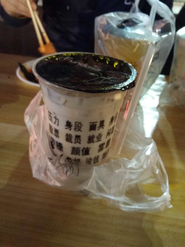 奶茶配咖啡喝(喝完咖啡可以喝奶茶吗)