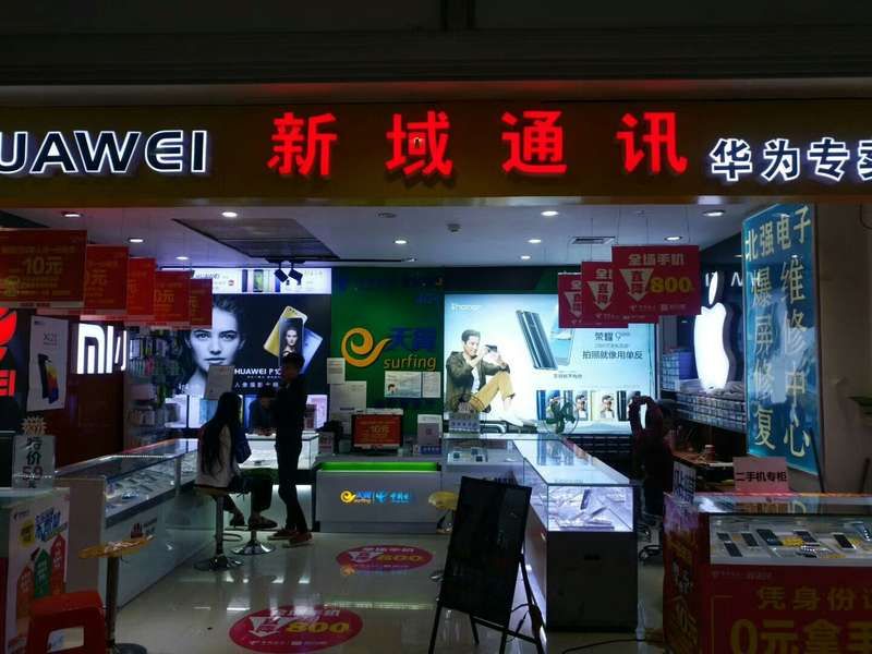 北海oppo售后在哪里(海城oppo售后服务中心地址)