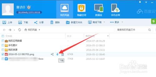 怎么把电脑视频导入苹果手机(itools导入的视频到相册)