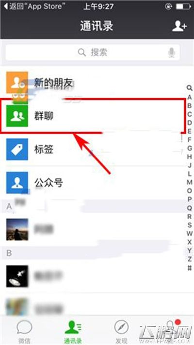苹果手机微信怎么更新(苹果微信更新不了70)