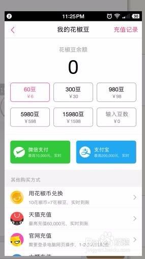 手机开直播怎么赚钱的(自己在手机开直播能赚钱吗)
