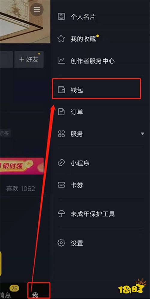 手机开直播怎么赚钱的(自己在手机开直播能赚钱吗)