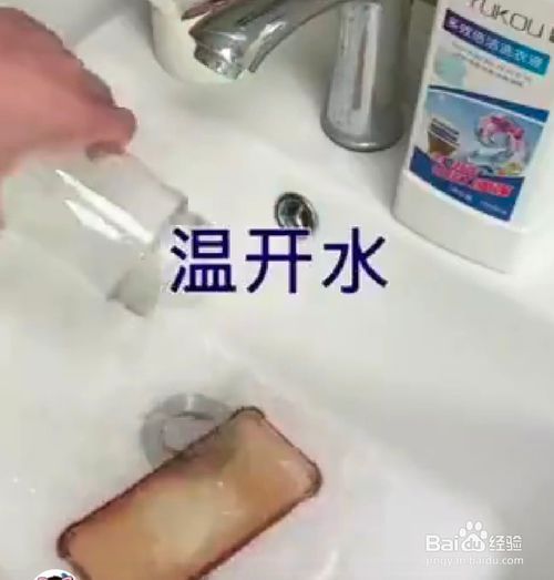 手机发黄怎么办(白色手机发黄怎么办)