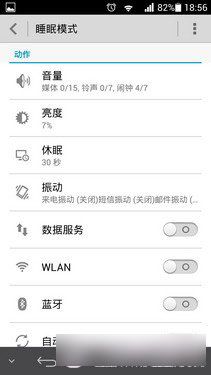 休眠模式在哪里设置(电脑睡眠后黑屏打不开)