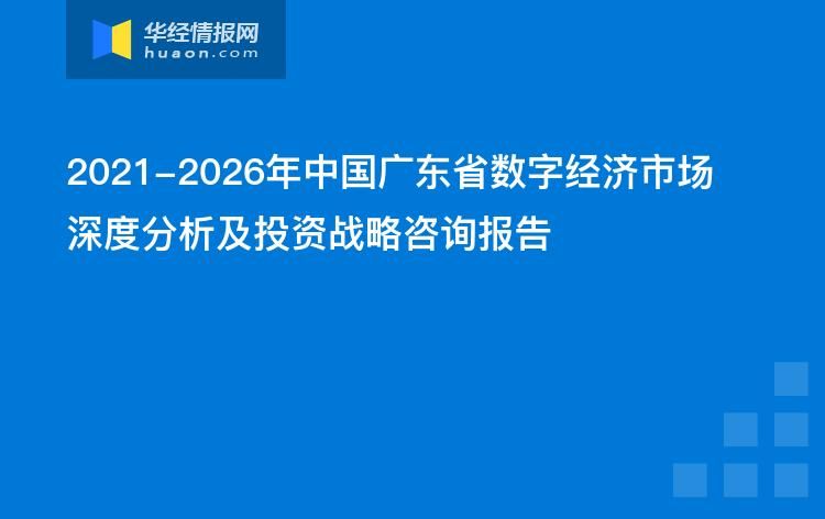 今天广东省疫情报告(广东省狂犬病疫情报告)