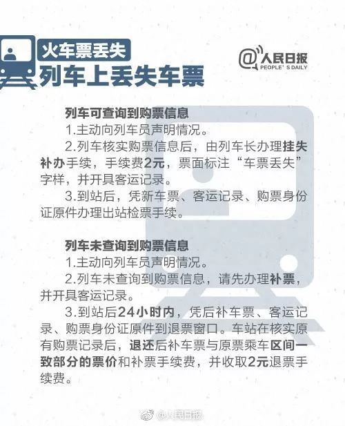 手机号怎么查出身份证(110网身份证号查手机号)