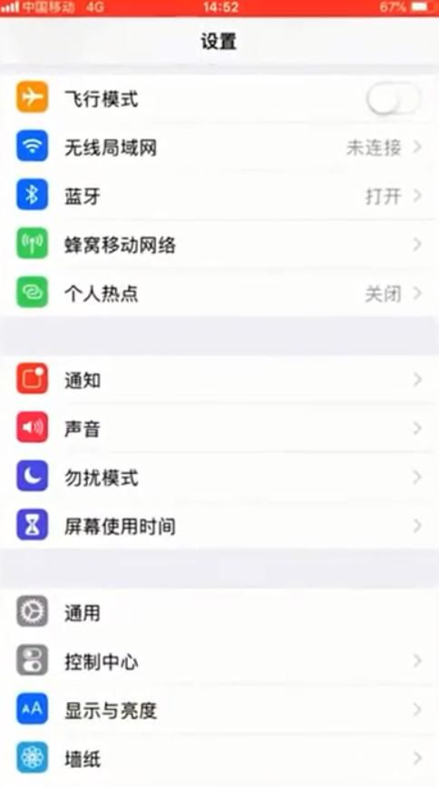 手机怎么打开qq邮箱(上面怎么找邮箱)