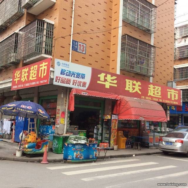 北下珠在哪里(东珠和珍珠的区别)
