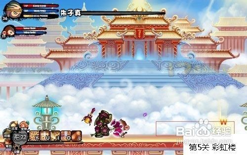 造梦西游3兜率宫在哪(造梦西游3兜率宫怎么打)