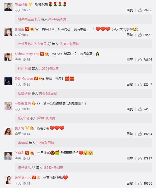 赵丽颖微博发过的事(赵丽颖工作室微博主页)