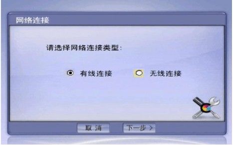 iptv怎么连接手机(联通iptv无线连接方法)